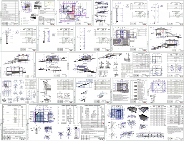 ����� ��- ��� ������� ���. �������� 2020