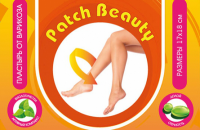 ПЛАСТЫРЬ PATCH BEAUTY