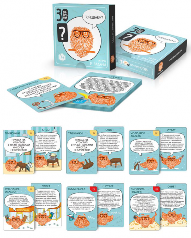 игровых карточек для настольной игры "Порешаем?