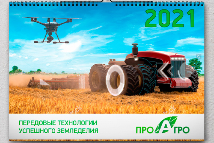 Дизайн календаря
