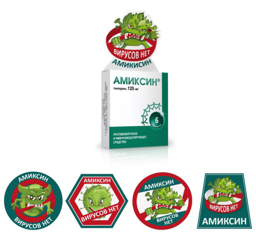 Стоппер Амиксин