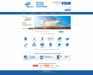Фрисби инфографические иконки