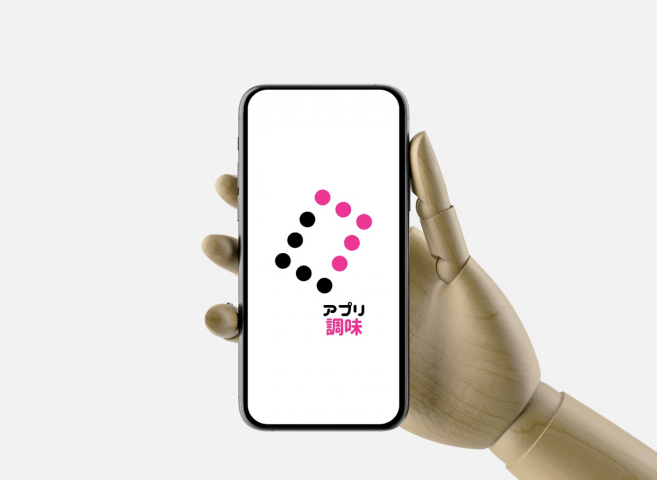 ЛОГОТИП IT РАЗРАБОТКА ДЛЯ ЯПОНИИ