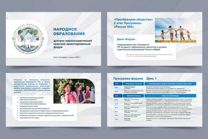 �������� �����������