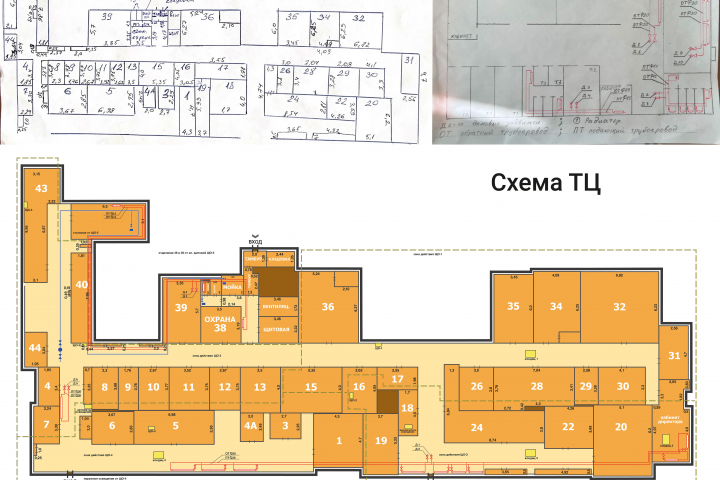 схема2