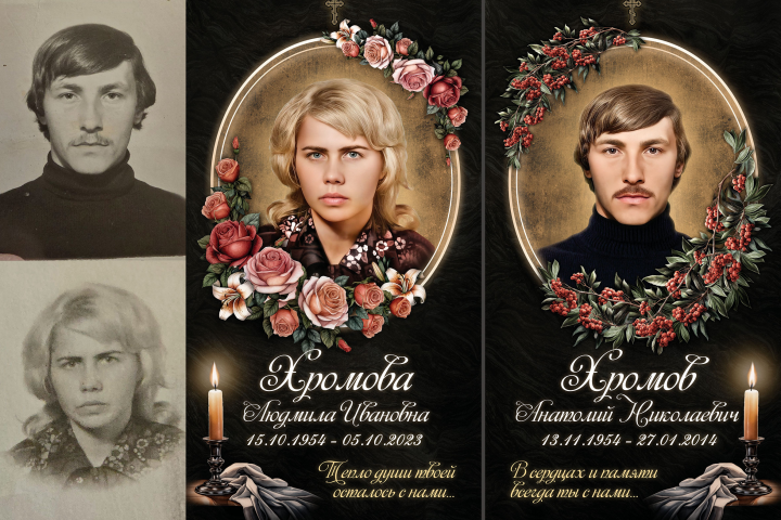 памятники