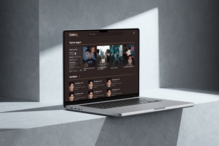 Онлайн Кинотеатр Lacorn