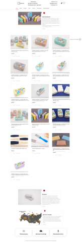 оптовый Интернет магазин под ключ +SEO