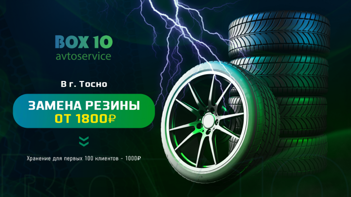 баннер - рекламный