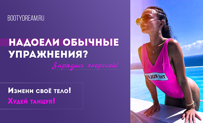 Баннер для вк