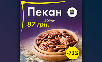 Конверсионный баннер FB 1