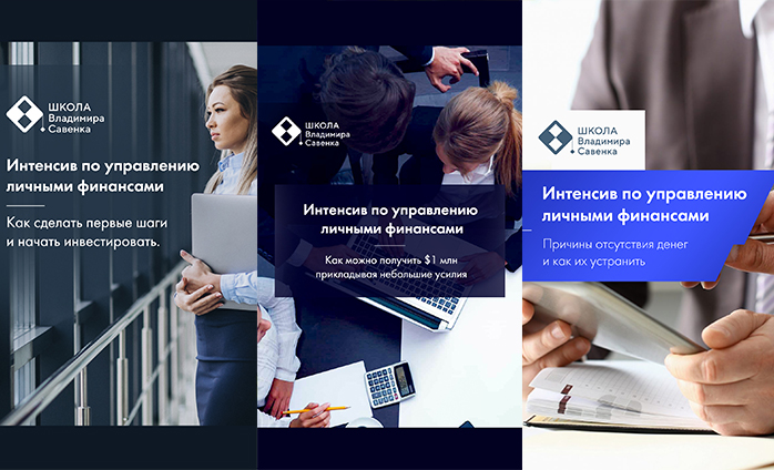 Сторис инстаграм