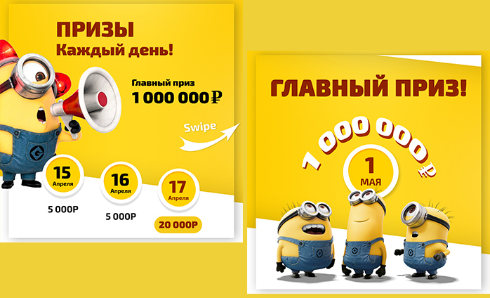 Карусель инстаграм