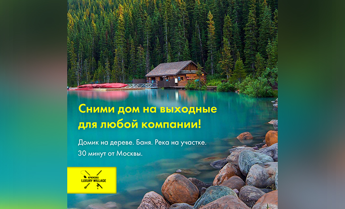 инстаграм пост