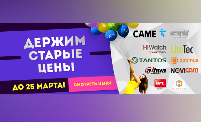 Баннер для Сайта