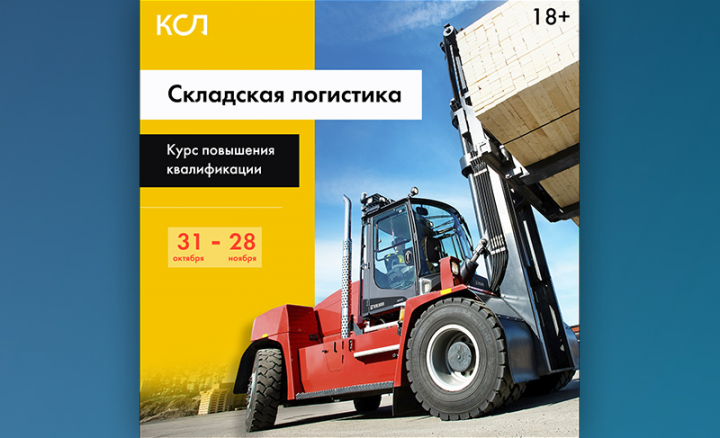 Баннер для РСЯ и Google Adwords 1