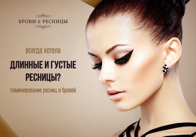 Баннер Вк 4