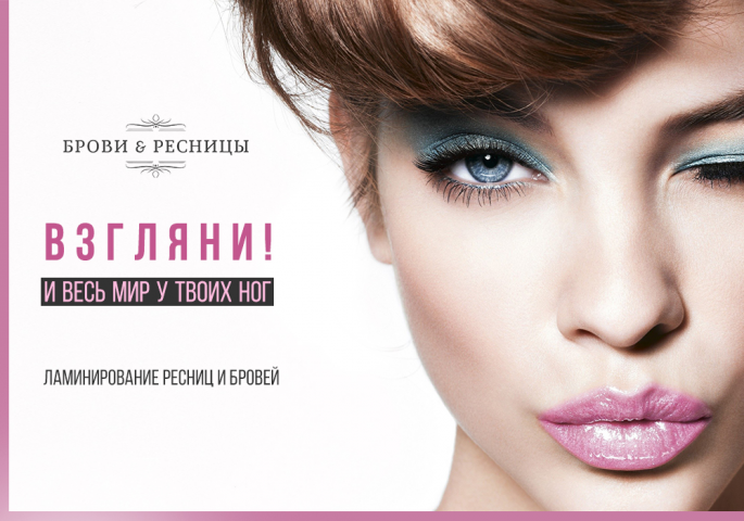Баннер Вк 2