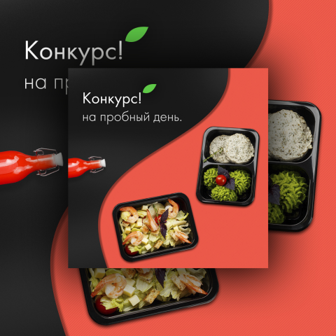ИнстаПост3