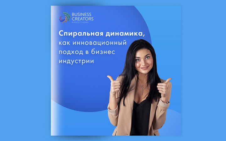 ИнстаПост 2