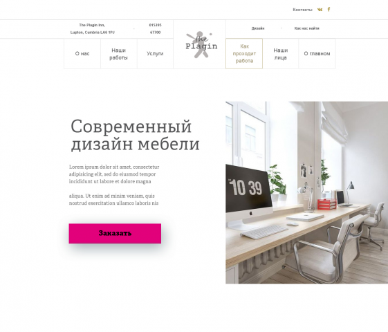 Работа 3321407