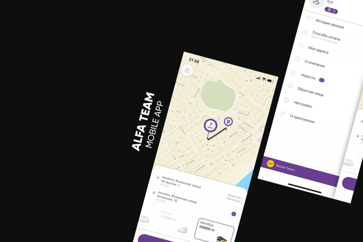 STAR - Вызов Такси онлайн