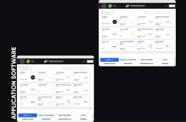 ��������� ��� �� �����������