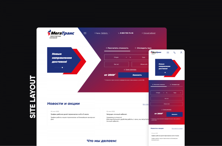 �������������� ���������