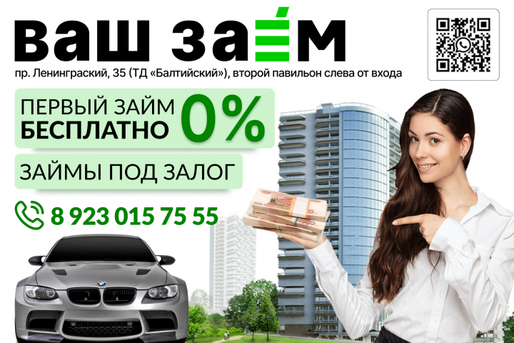 Листовка