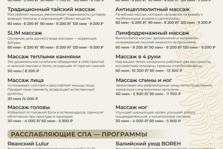 ������� �����