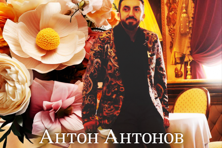 Афиши