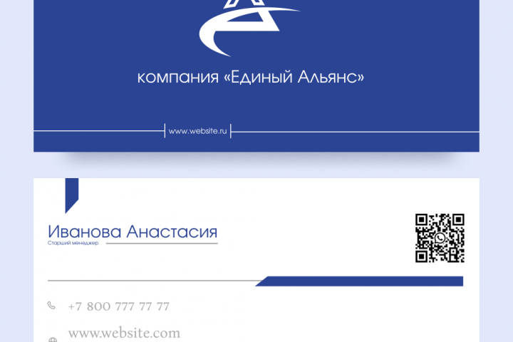 Визитка