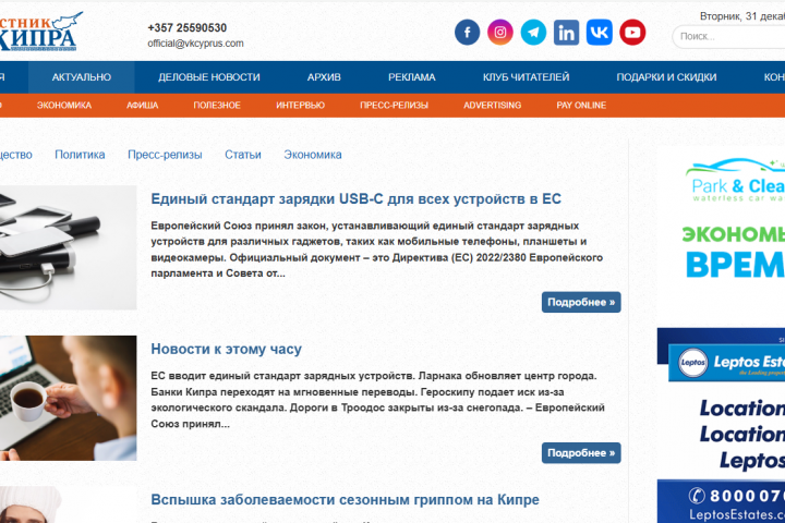 Редактирование и корректура статей для интернет-изданий