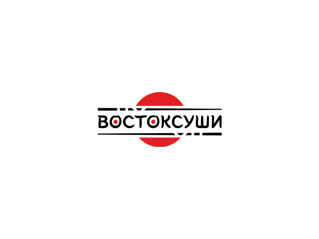 ВОСТОКСУШИ