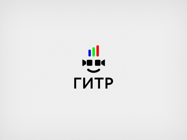 Институт кино и телевидения (ГИТР)