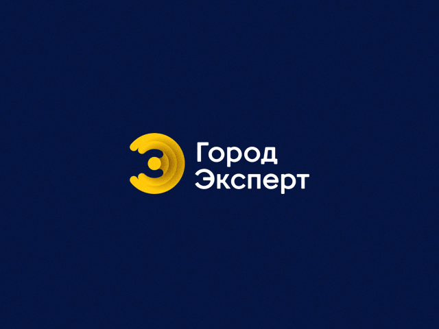Город Эксперт