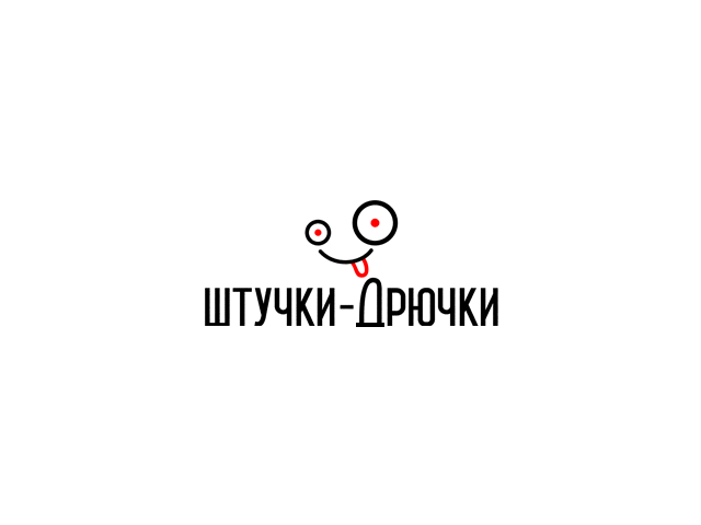 Штучки-Дрючки