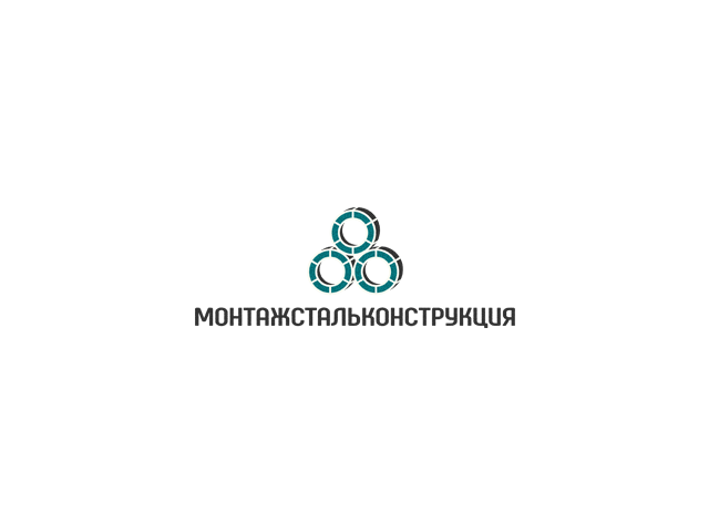 Монтажстальконструкция