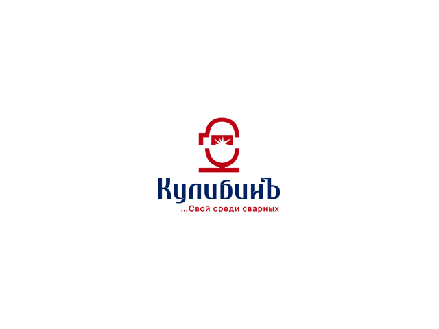 КулибинЪ