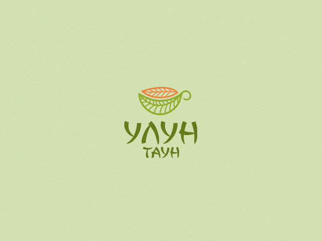 УЛУН ТАУН