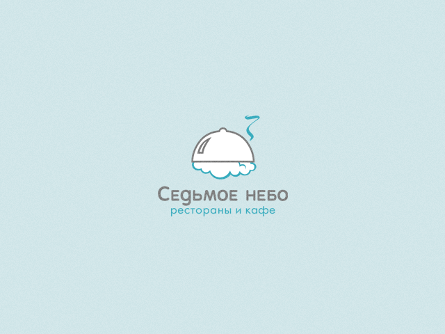 Седьмое небо
