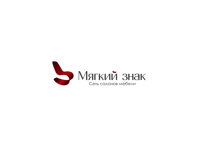 Мягкий знак