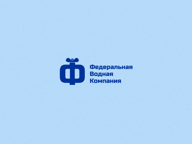 Федеральная Водная Компания