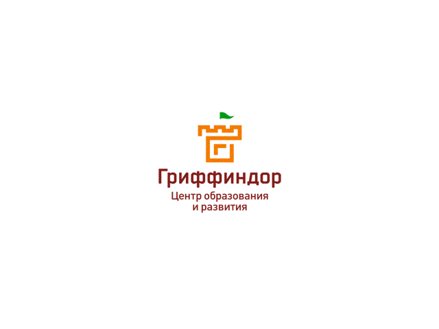 Гриффиндор