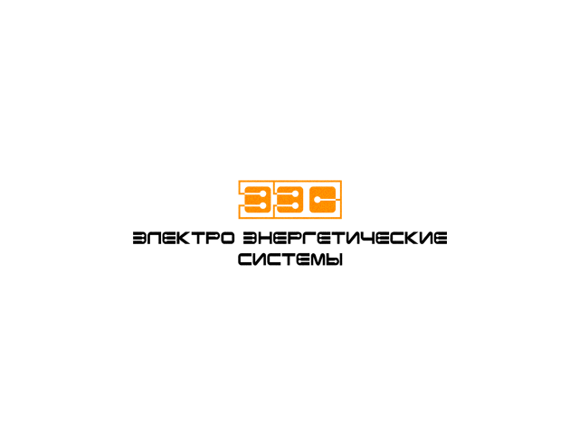 ЭЛЕКТРО ЭНЕРГЕТИЧЕСКИЕ СИСТЕМЫ