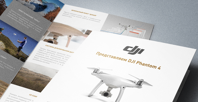 Рекламная полиграфия Copter Time