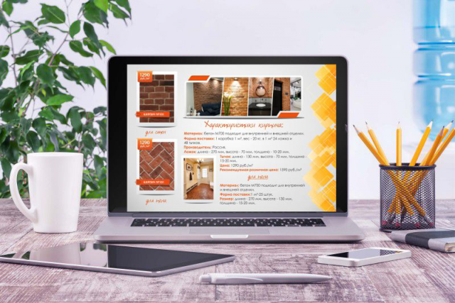 Презентация Loftplitka