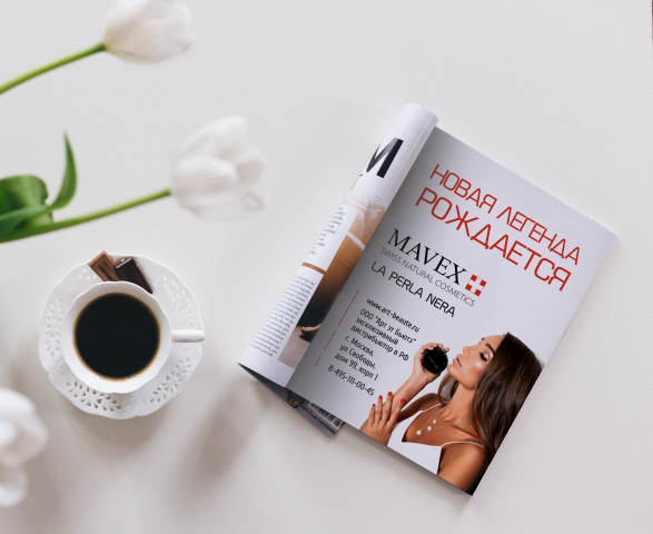 Реклама А4 для журнала