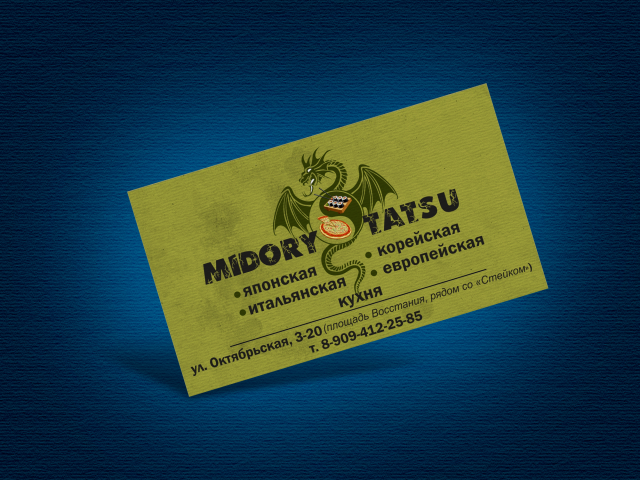 Визитка_суши_роллы