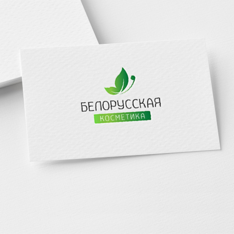 Разработка логотипа для магазина белорусской косметики